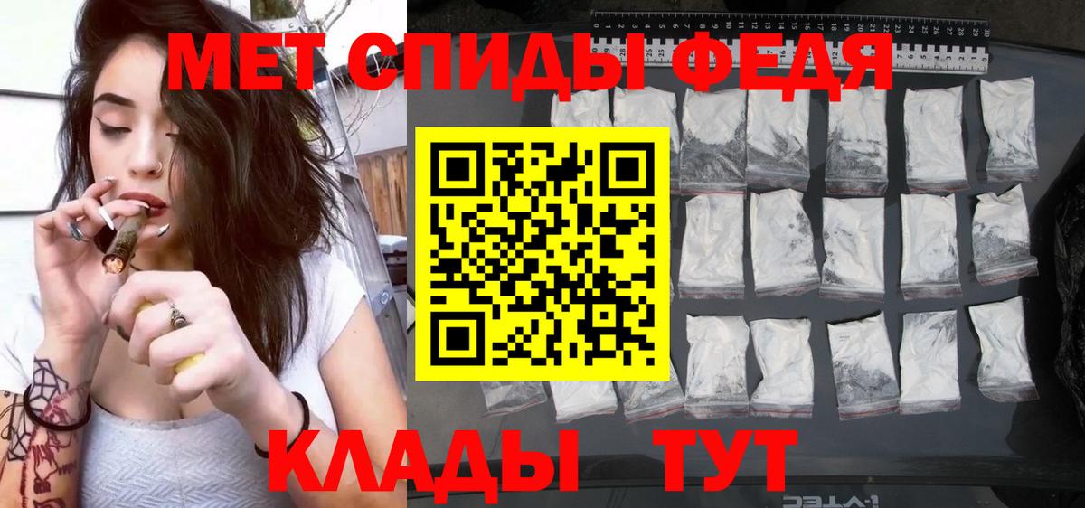 АМФ Розовый Рославль