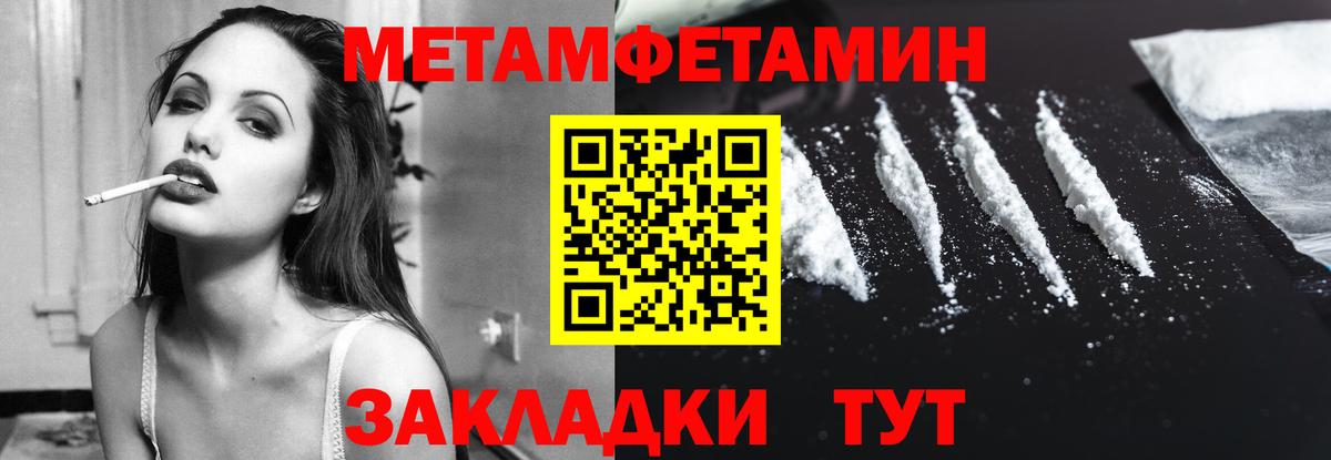 АМФ 98%  omg как зайти  Рославль  Вход с VPN  Амфетамин 