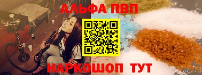 гашишное масло Бугуруслан