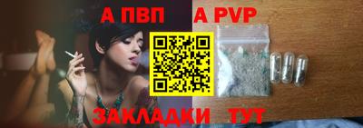 кокаин VHQ Ставрополь