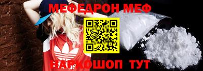 ГАЛЛЮЦИНОГЕННЫЕ ГРИБЫ Бузулук
