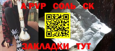 мет Будённовск