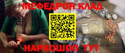 ГАЛЛЮЦИНОГЕННЫЕ ГРИБЫ Бузулук