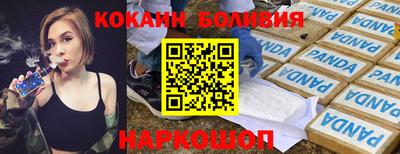 мет Будённовск