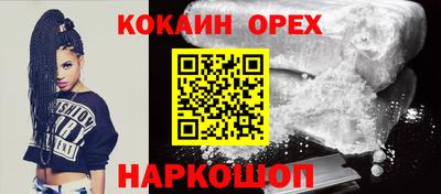 гашишное масло Бугуруслан