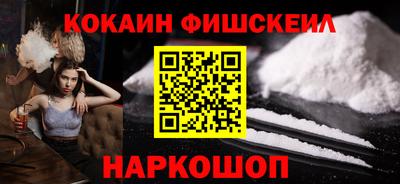 гашишное масло Бугуруслан