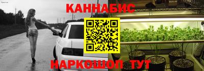 гашишное масло Бугуруслан