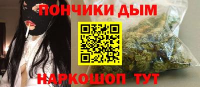 гашишное масло Бугуруслан