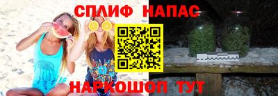 гашишное масло Бугуруслан