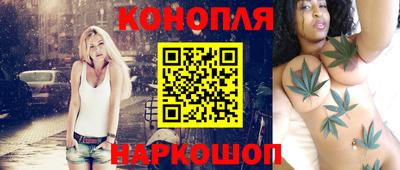 гашишное масло Бугуруслан