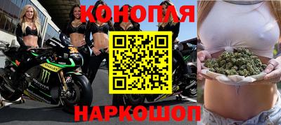 гашишное масло Бугуруслан