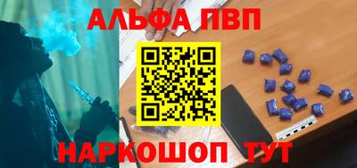 мет Будённовск