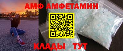 мет Будённовск