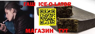 мет Будённовск