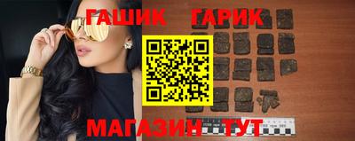 гашишное масло Бугуруслан