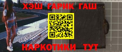 ГАЛЛЮЦИНОГЕННЫЕ ГРИБЫ Бузулук