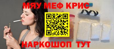 тгк Старая Купавна