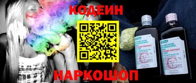 ГАЛЛЮЦИНОГЕННЫЕ ГРИБЫ Бузулук
