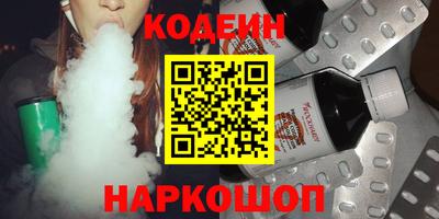 ГАЛЛЮЦИНОГЕННЫЕ ГРИБЫ Бузулук