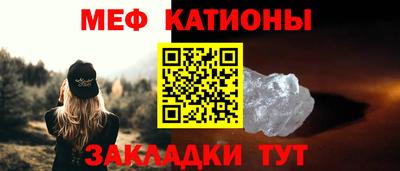 мет Будённовск
