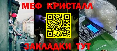 мет Будённовск