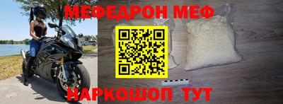 мет Будённовск