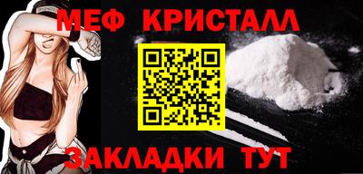 мет Будённовск