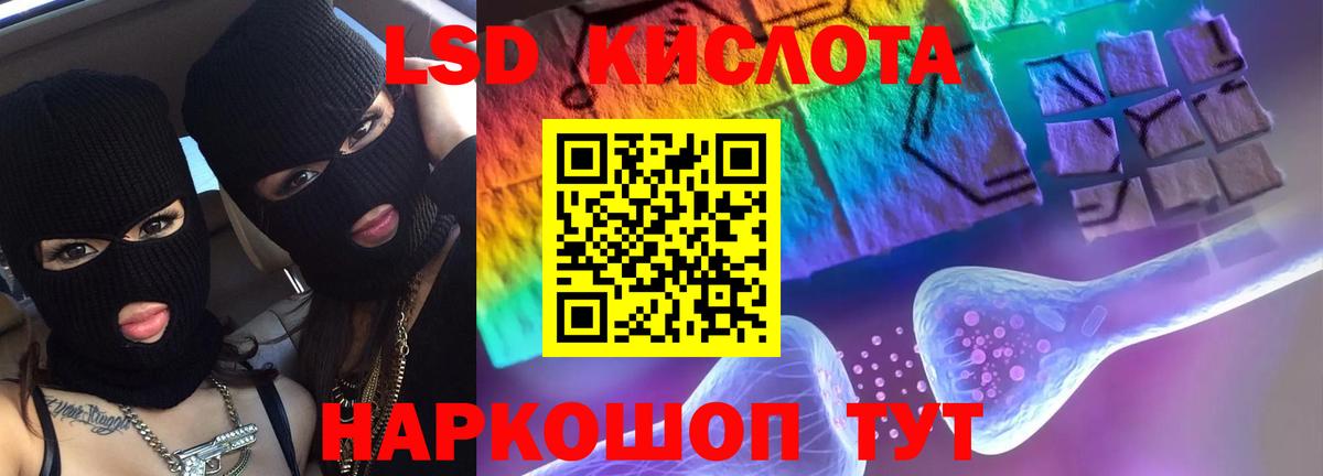 Рославль  Лсд 25 экстази кислота  LSD-25 экстази  Вход с VPN 