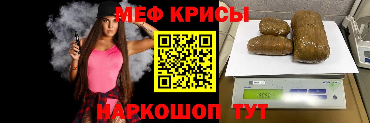Alpha PVP СОЛЬ кристаллы  Рославль  NBOMe  Вход с VPN  ЭКСТАЗИ  ГАШИШ  Меф МЯУ МЯУ   Марихуана 