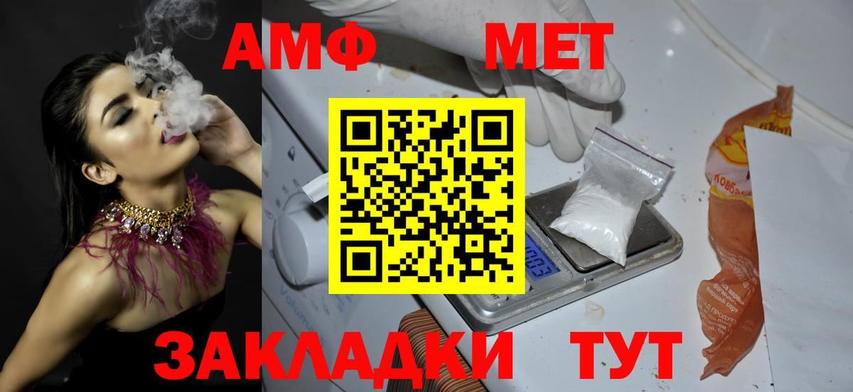 Первитин кристалл Рославль