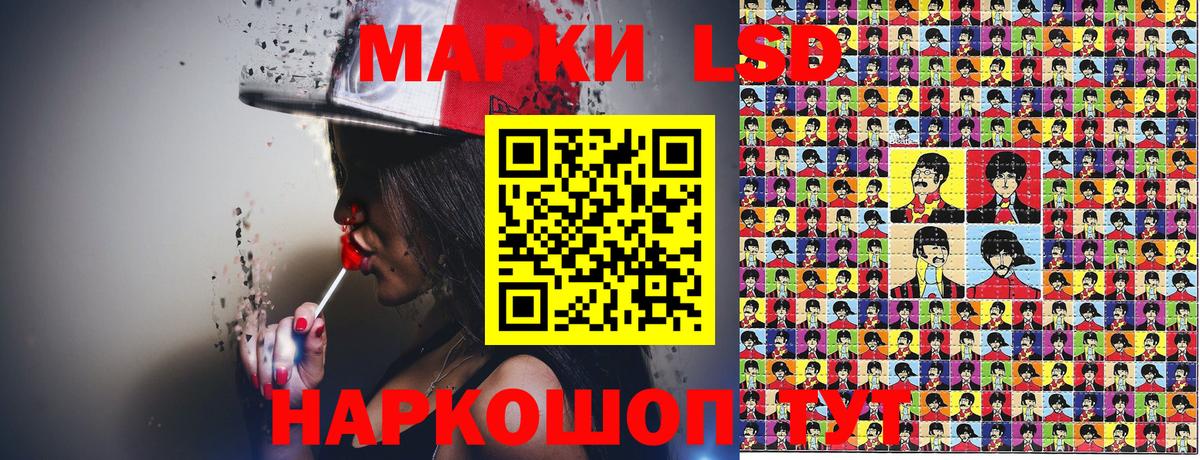 Марки 25I-NBOMe 1500мкг  Наркотические марки  Рославль  где найти   Вход с VPN 