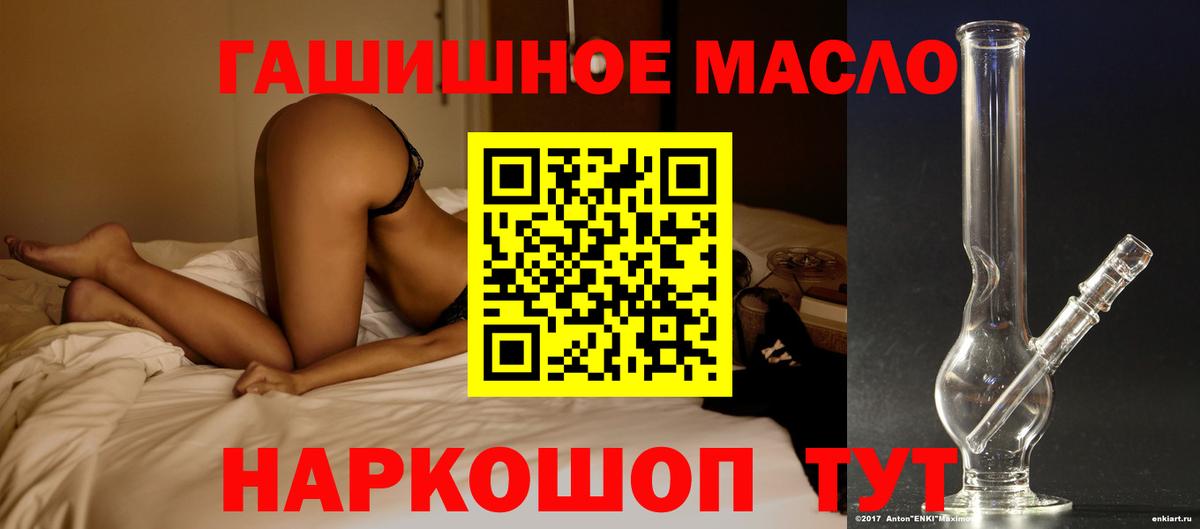 ТГК вейп с тгк Рославль